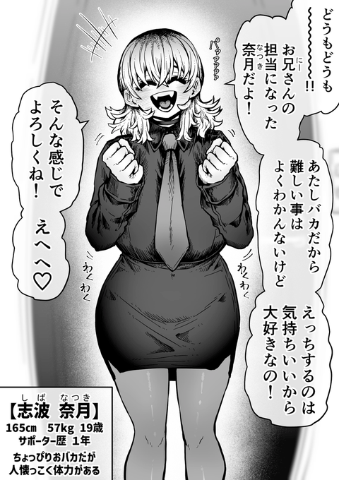 Rion.52 tweet media