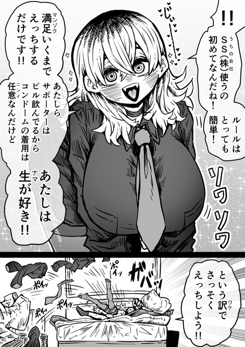 Rion.52 tweet media