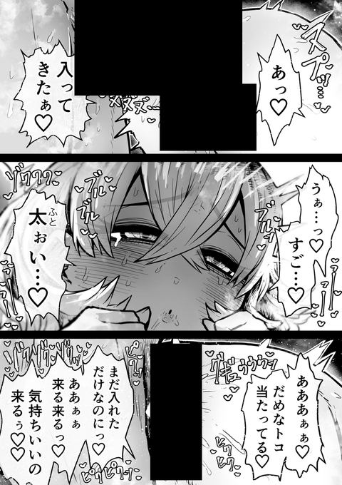 Rion.52 tweet media
