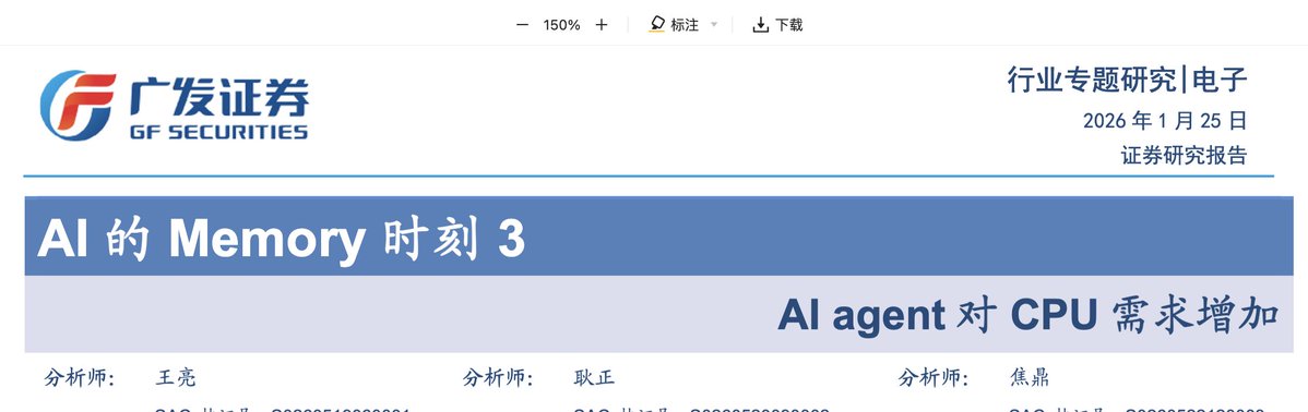 一起发财 tweet media