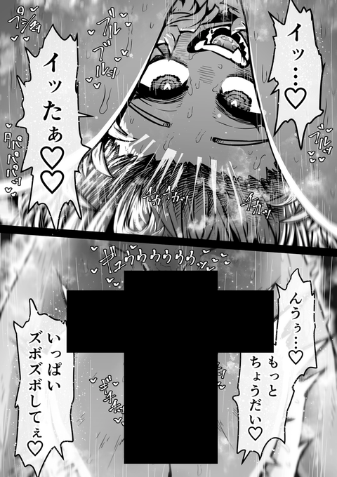Rion.52 tweet media