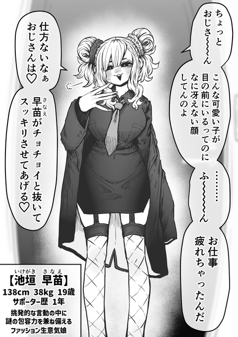 Rion.52 tweet media