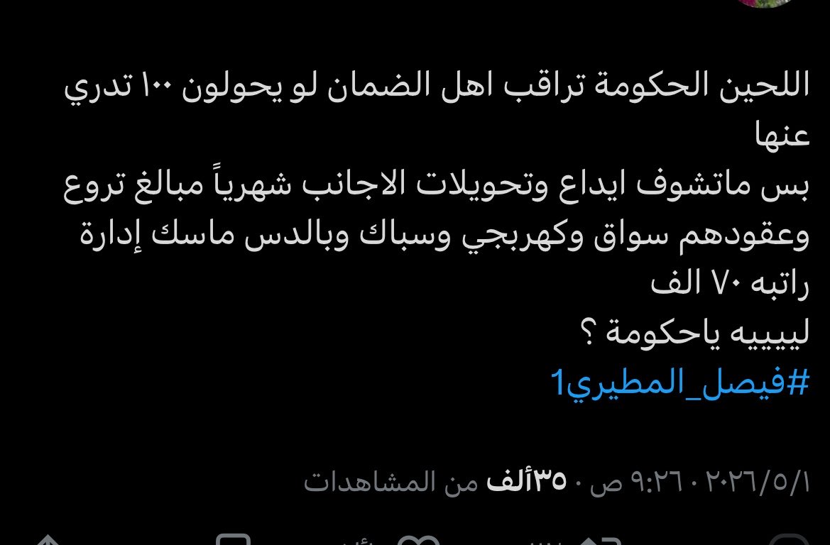 مُنفرد tweet media