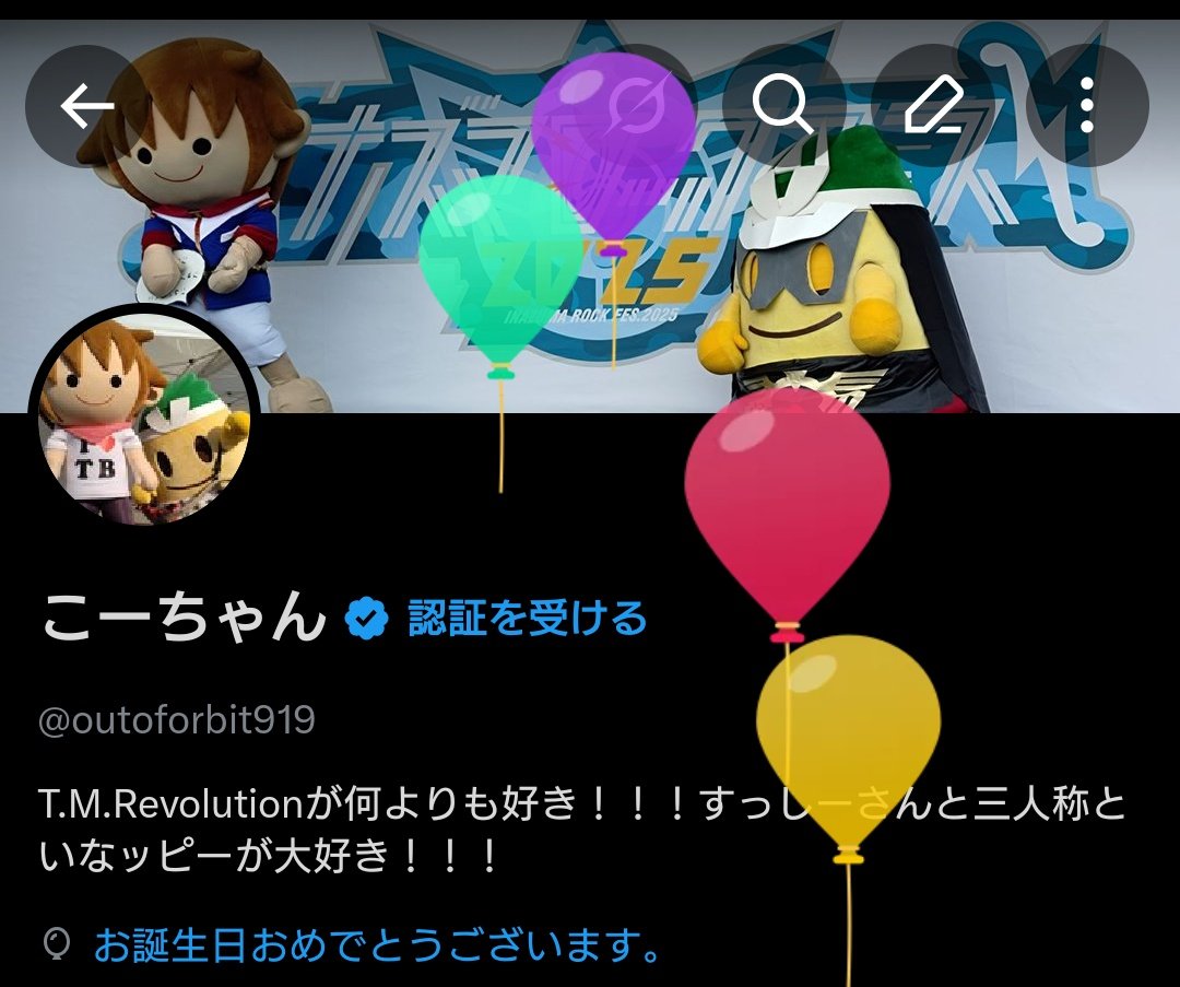 こーちゃん tweet media
