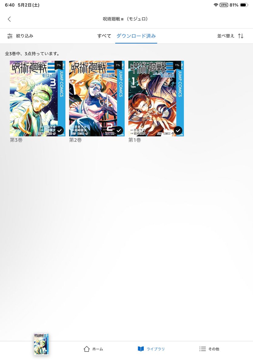 まるめらーどふ tweet media