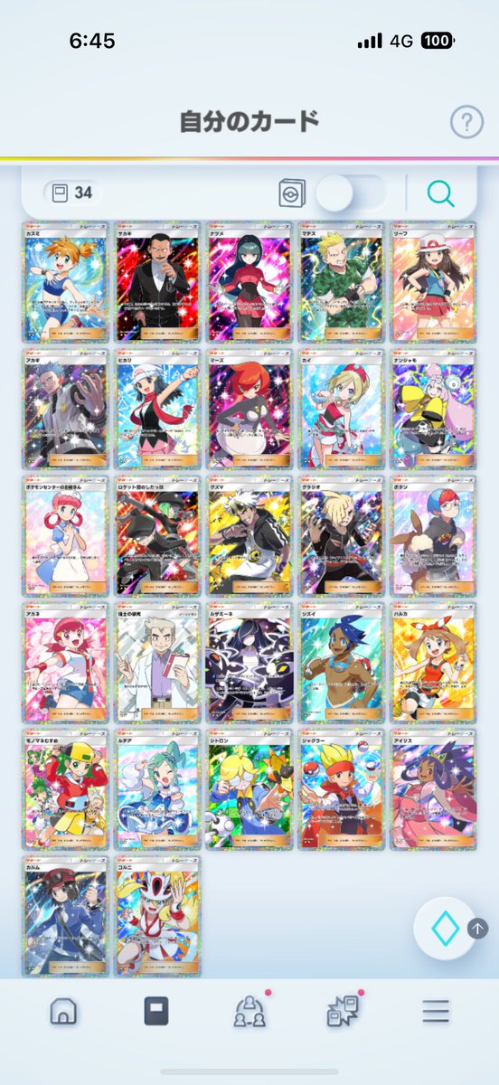 レイ tweet media