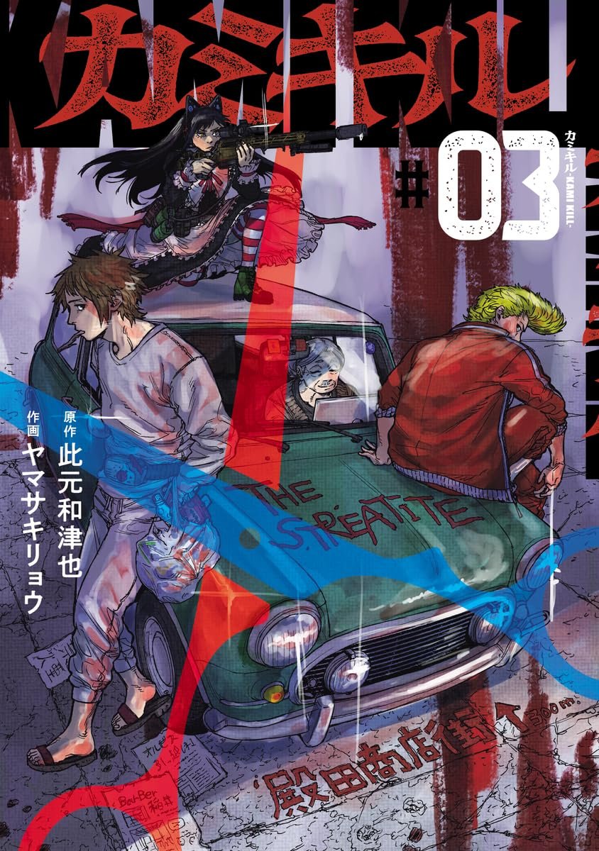 Manga Mogura RE (Anime & Manga News) tweet media