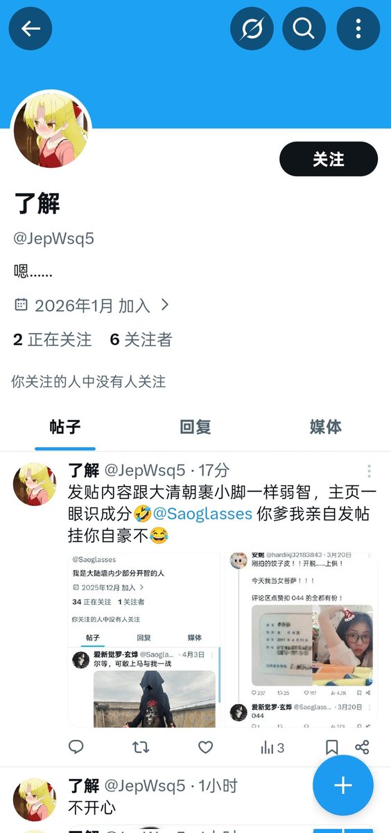 爱新觉罗·玄烨 tweet media