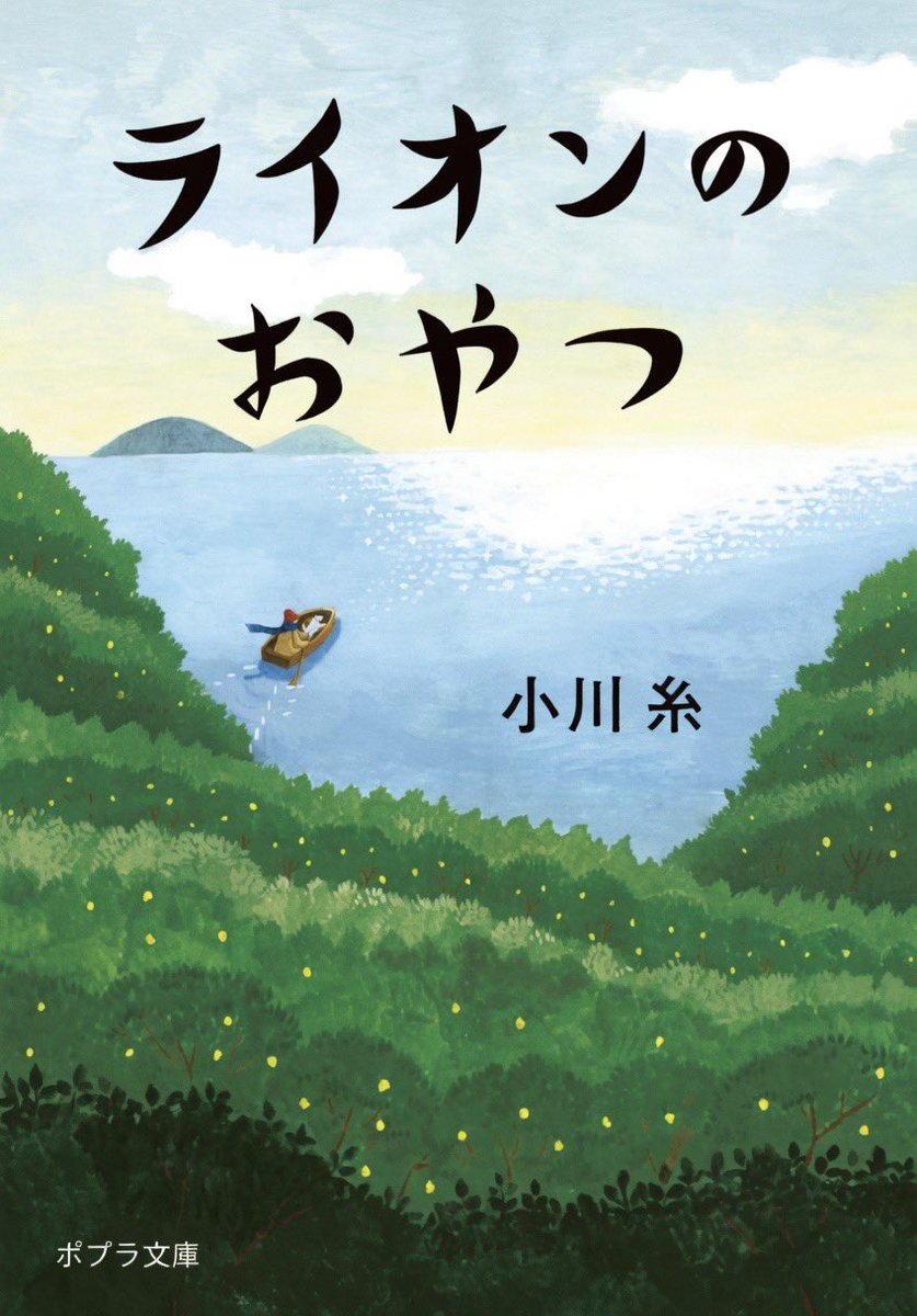 高岡 亮📚🍀 tweet media
