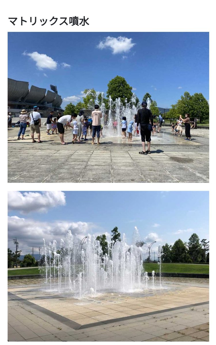 噴水！（多数の為、個別には返信できません。すいません。終了しました。） ライオーもここで水没すれば名所になるのでは