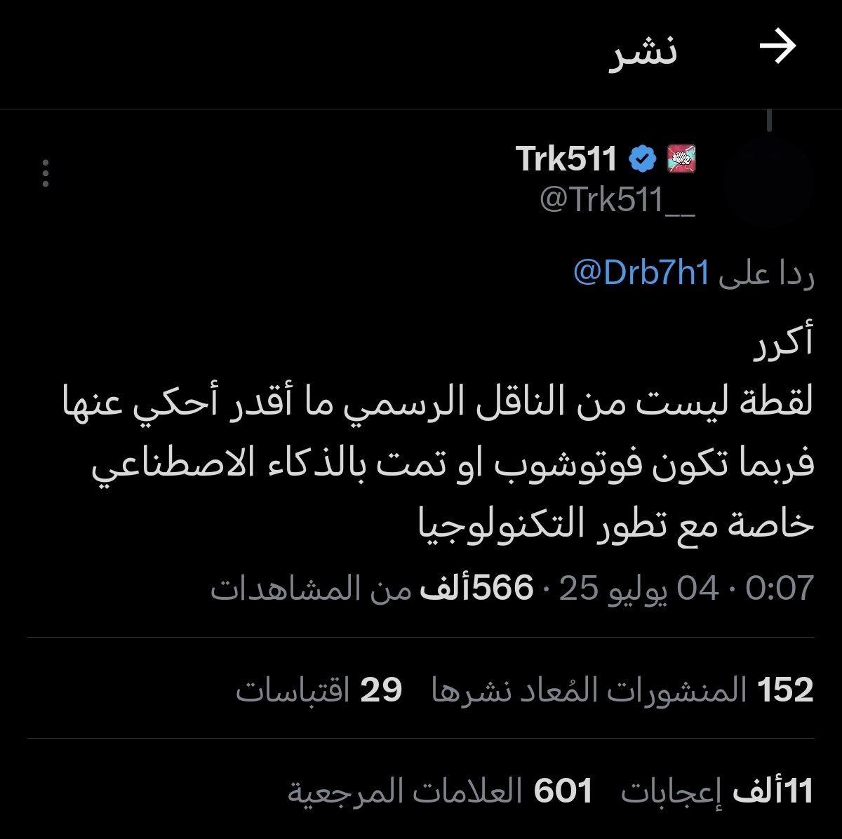 𝑴𝑬𝑫𝑶 | tweet media
