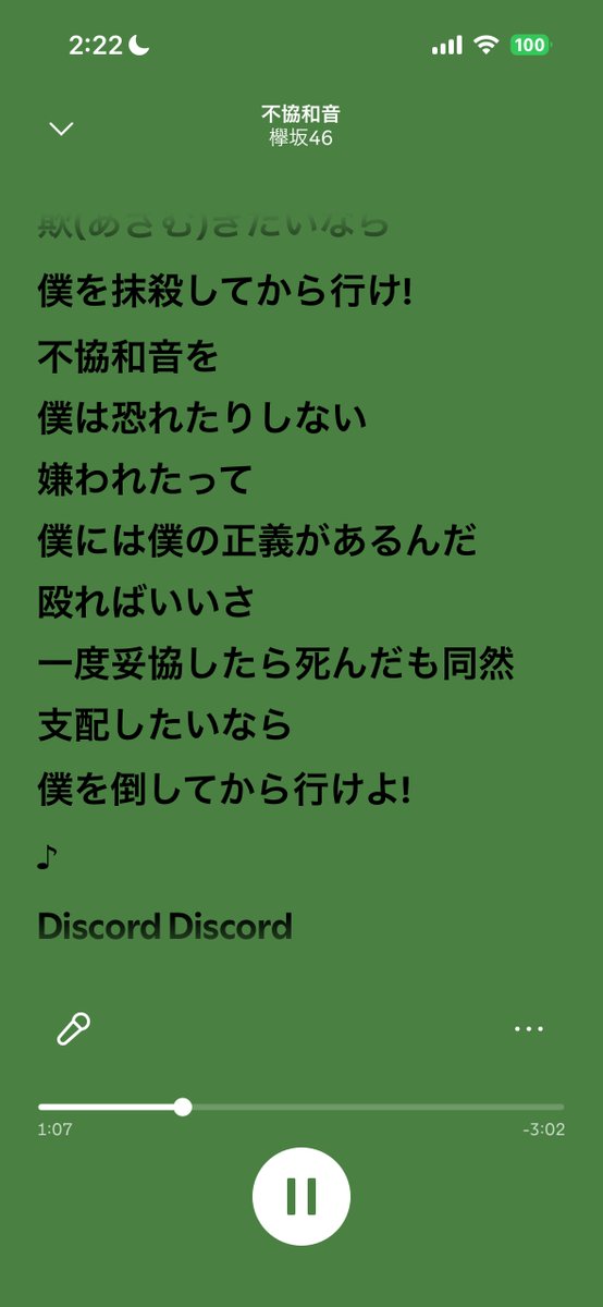 はるか tweet media