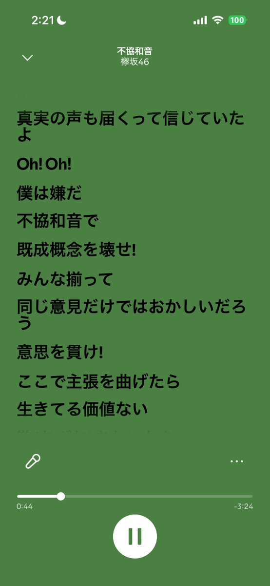 はるか tweet media