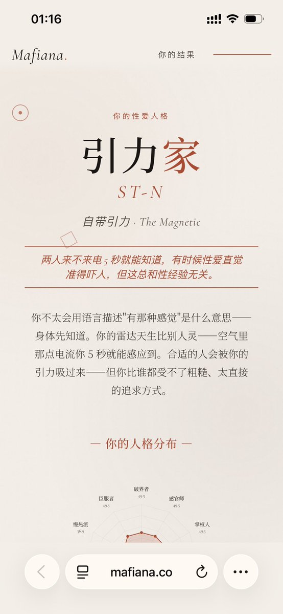 青柚抹茶生巧 tweet media