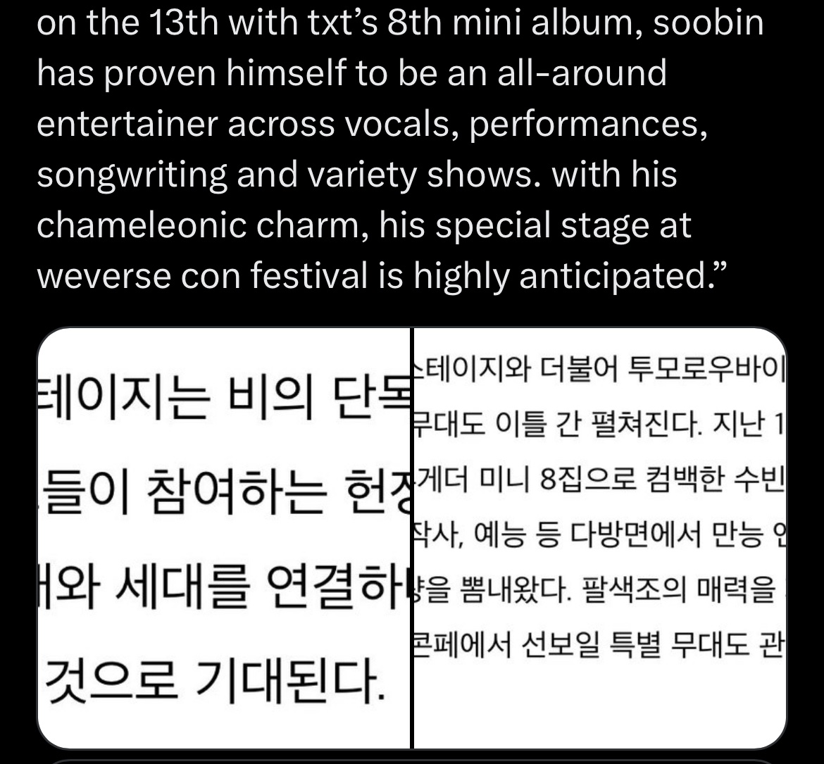 moasilje's tweet photo. you see mostly twts like this about him, but this is how weverse con introduced him. i genuinely don’t think i’ve ever seen moas calling soobin an all-rounder and it pisses me off because we’re also shaping how he’s perceived outside the fandom and he is skilled in so many areas https://t.co/GHwkKCap9j