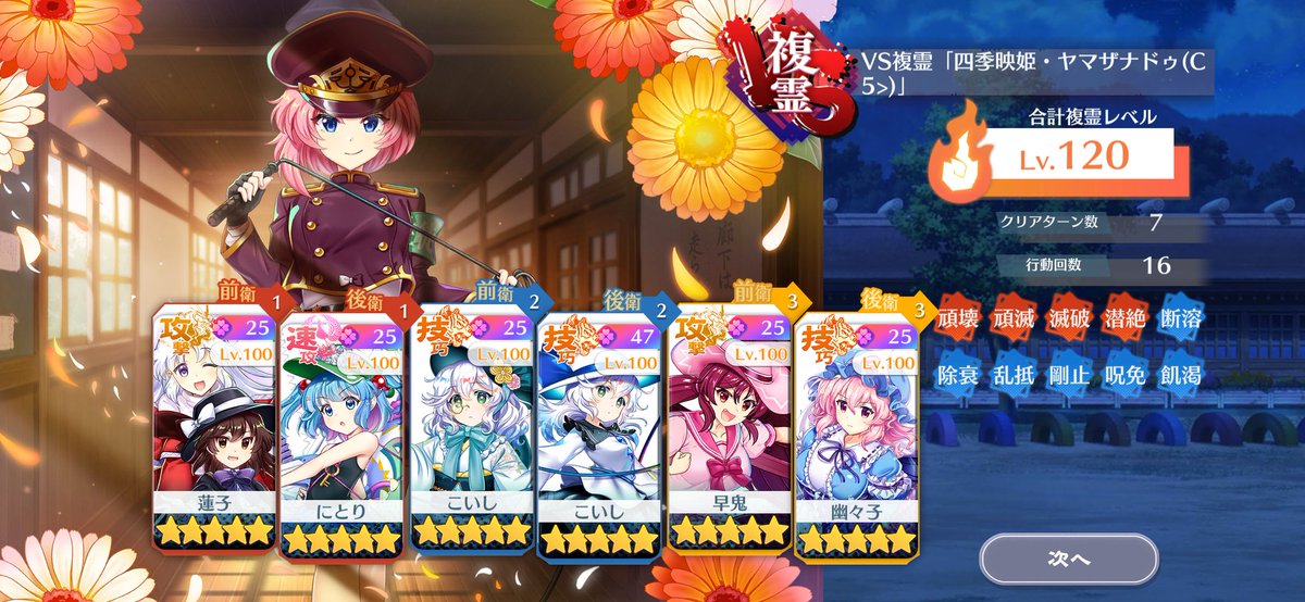 ノイド tweet media