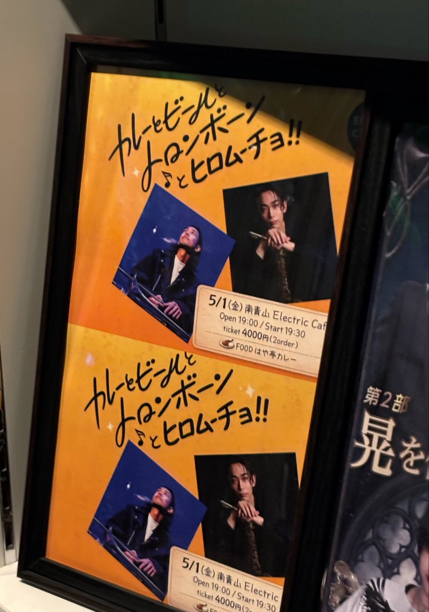 ainokotoba4lush's tweet photo. #ElectricCafe #エレクトリックカフェ
#ヒロムーチョ
#小池隼人
#はや亭カレー
おふたりのわちゃわちゃトークも演奏も素敵でした( ´ ▽ ` )
お腹空かせて行ったかいがありました🍛
とっても楽しい2日間!
thank you all⭐️ https://t.co/sY6VGR9cOz