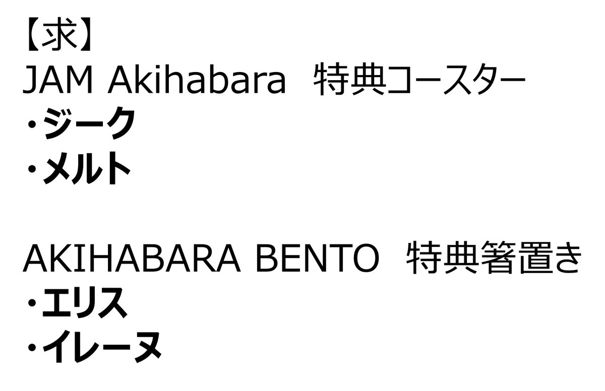 Ryuto tweet media