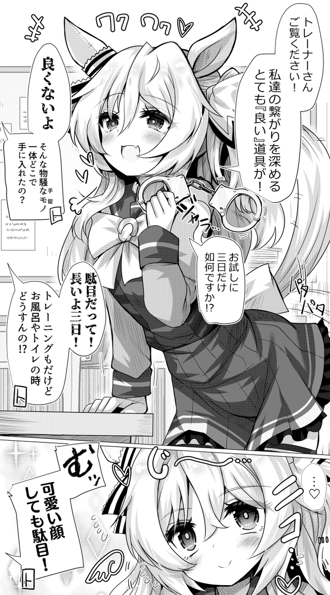 安威拓郎 tweet media