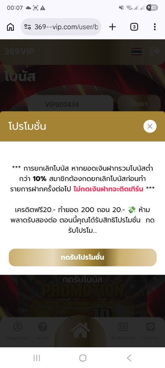 ทุกยูส: VIP000434

ฟรีสมาชิกใหม่  : VIPZXCVBN30

1รับ50 กรอกโค้ด : 369VIPC50

369--vip.com/register?code=…