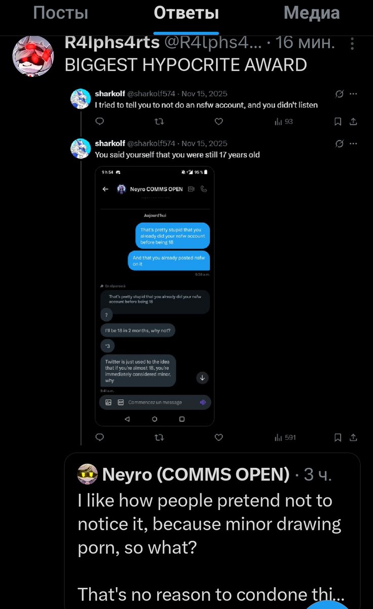 Neyro (COMMS OPEN) tweet media