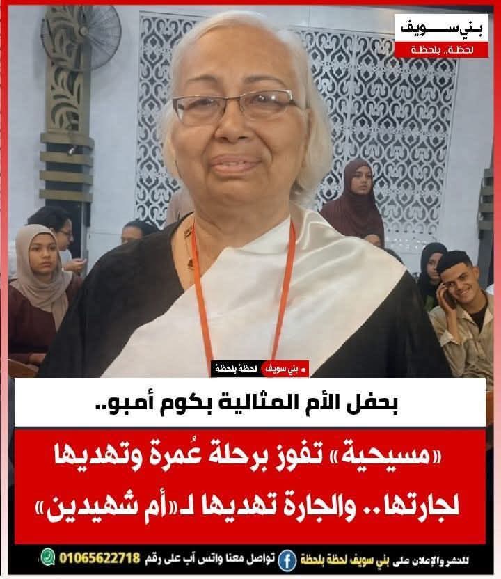 مــد(🇪🇬مـصـر🇪🇬)نــيــة tweet media