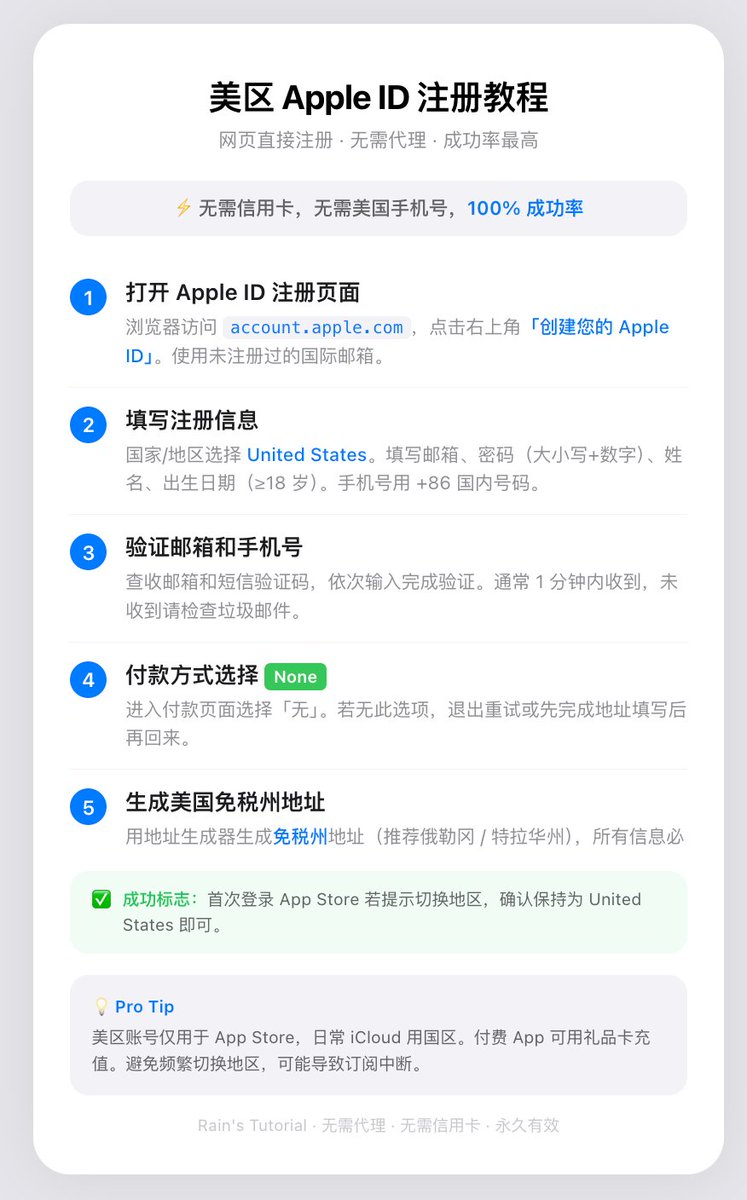雪踏乌云 tweet media