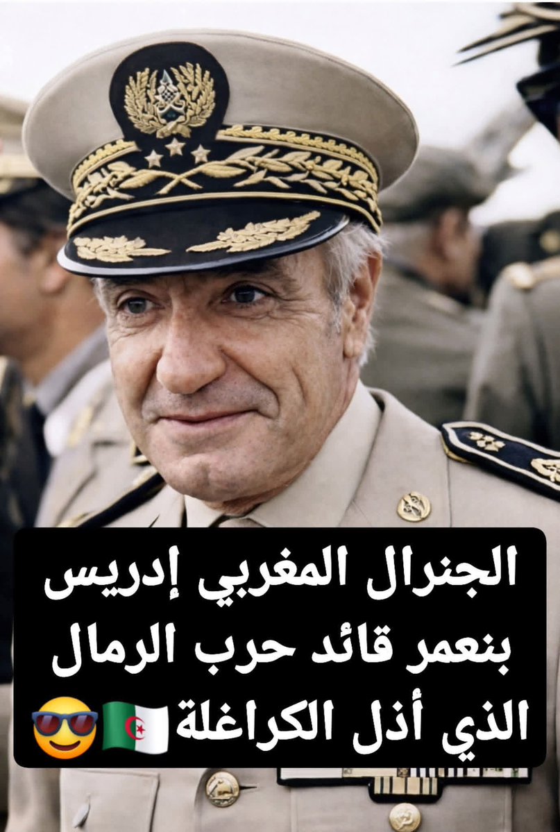 El Mustapha 🇲🇦 tweet media