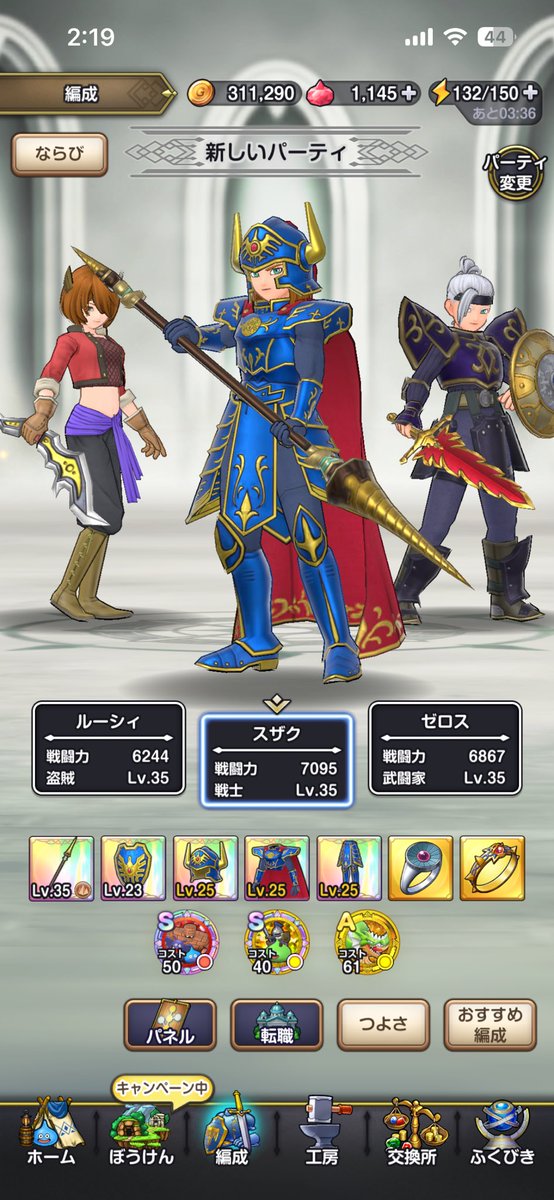朱雀-suzaku- tweet media