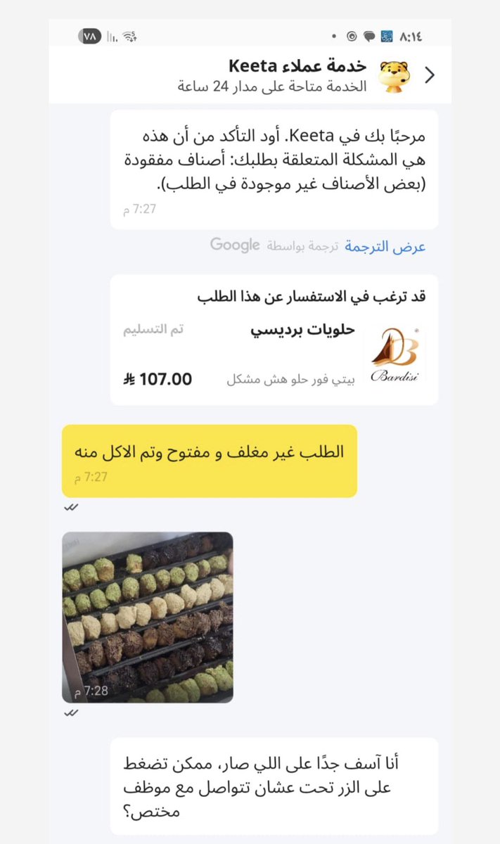 هند الطويرقي | تدريب وتطوير 🎙️ tweet media