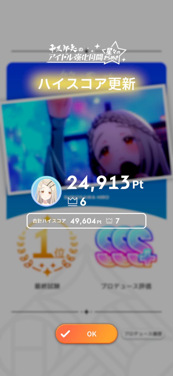 ジェーン tweet media