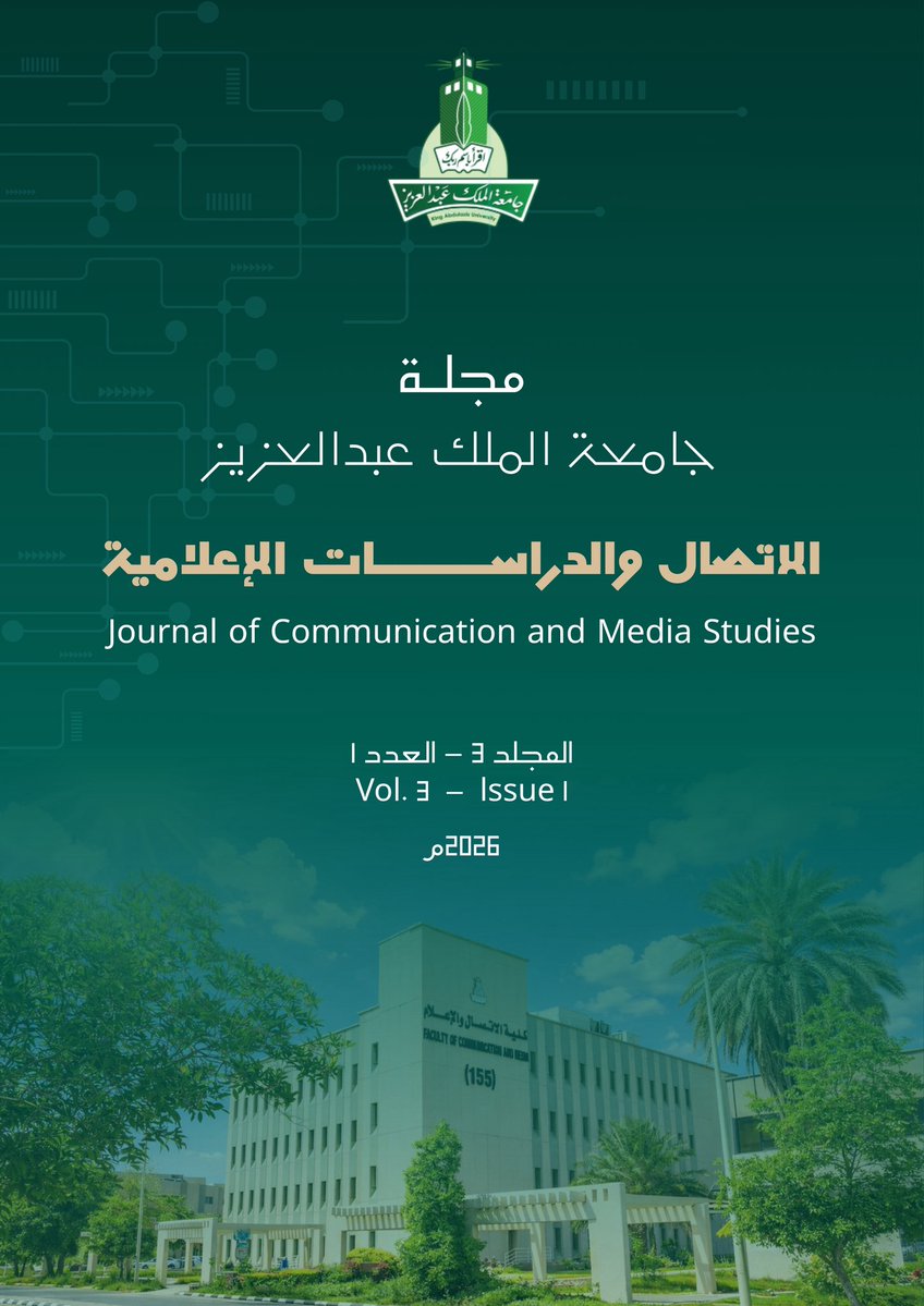 كلية الاتصال والإعـلام tweet media