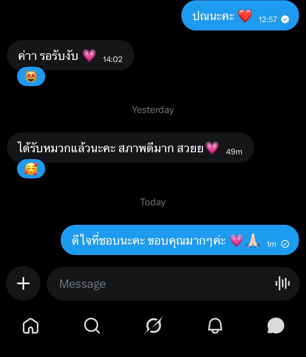 usedbysep 🧢🌸 tweet media