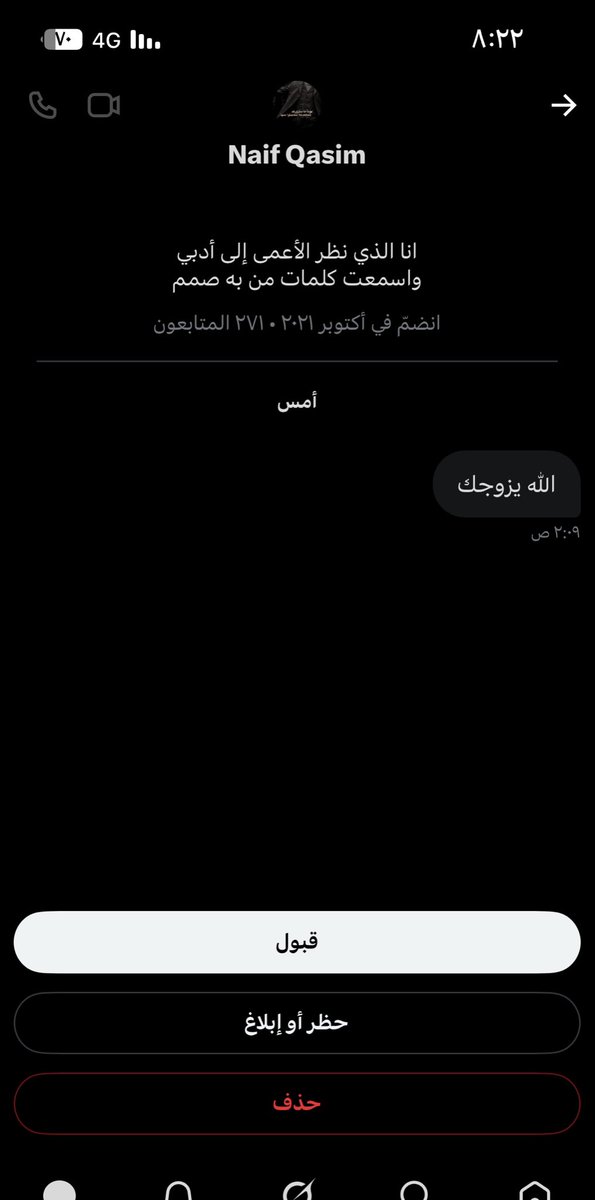 ملاك🇾🇪 tweet media
