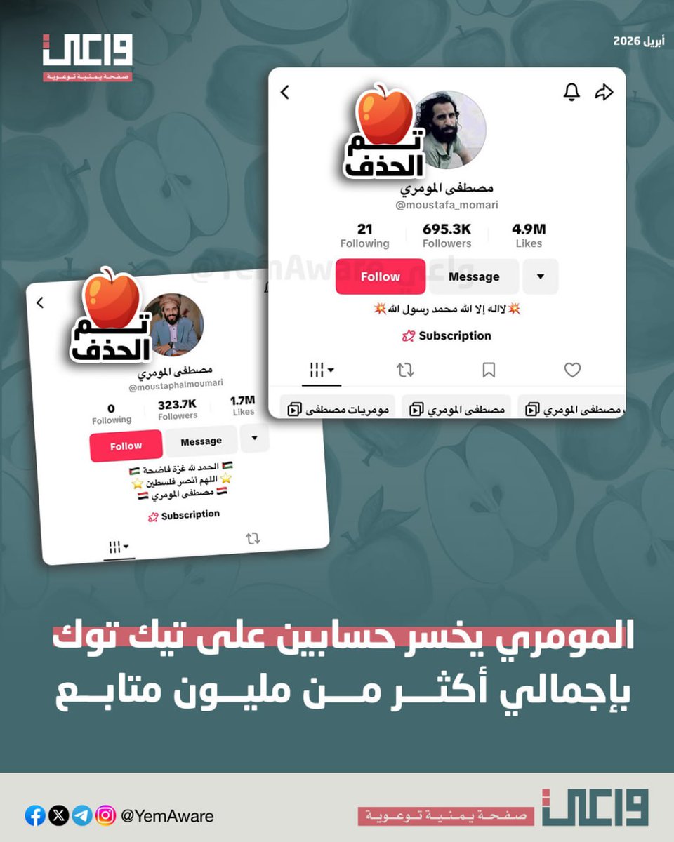 وسيبقى نبض قلبي يمنيا tweet media