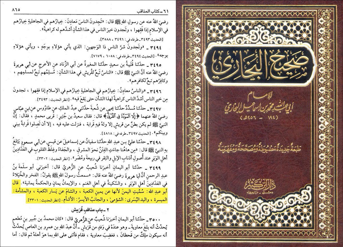 عَ، عبدالله tweet media