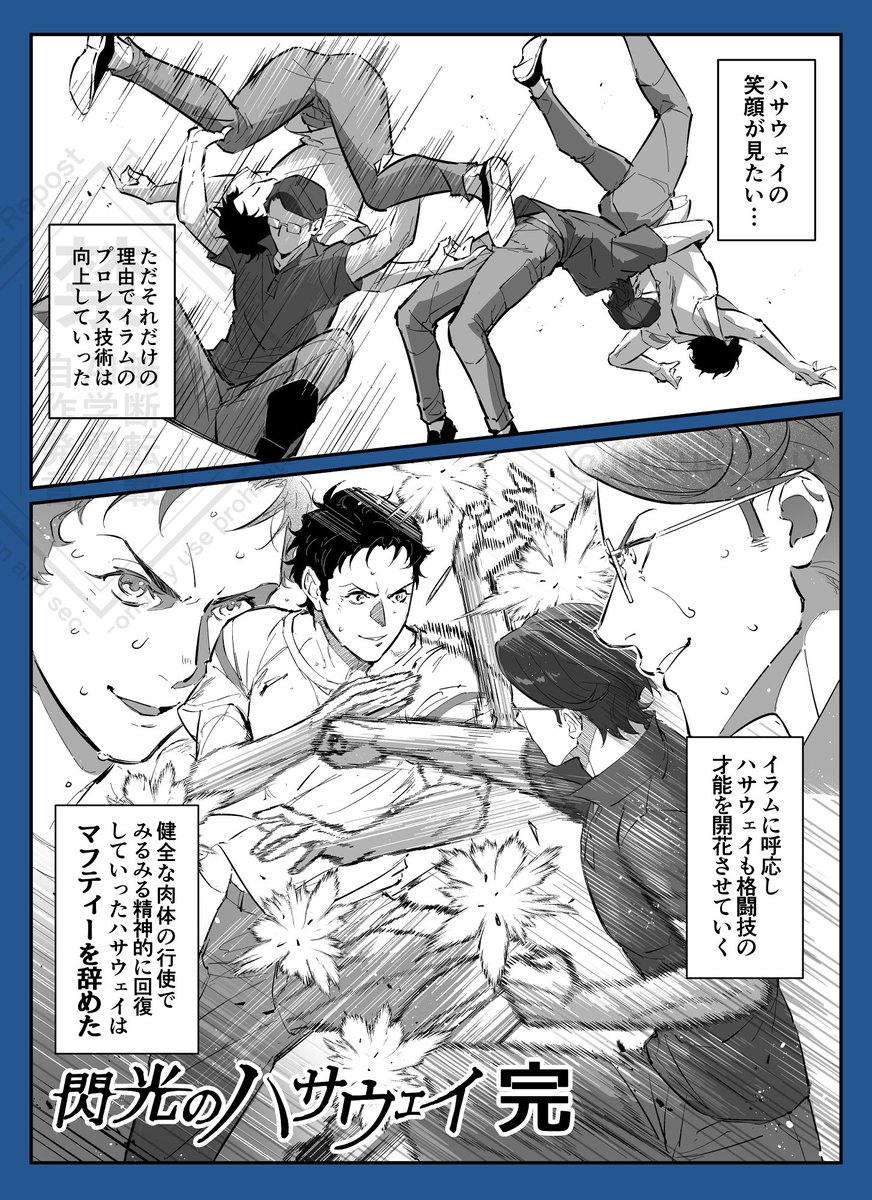 フブキ🔥 tweet media