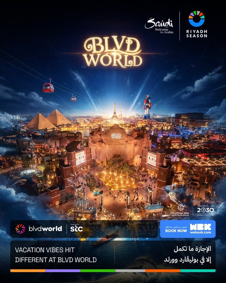 تذاكر/ tichub tweet media