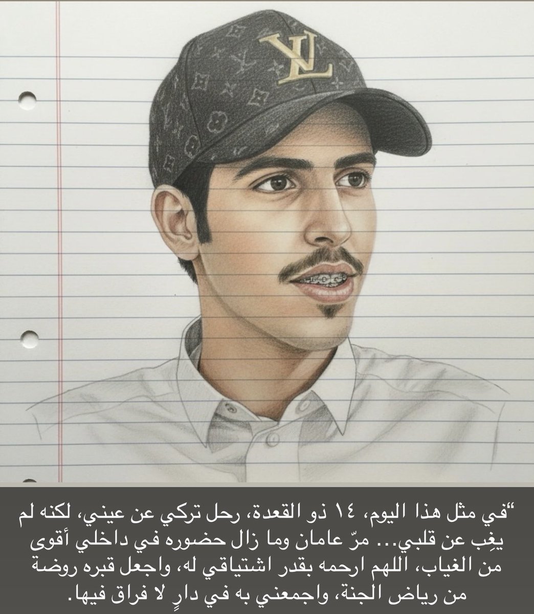 سعد بن مريسي tweet media