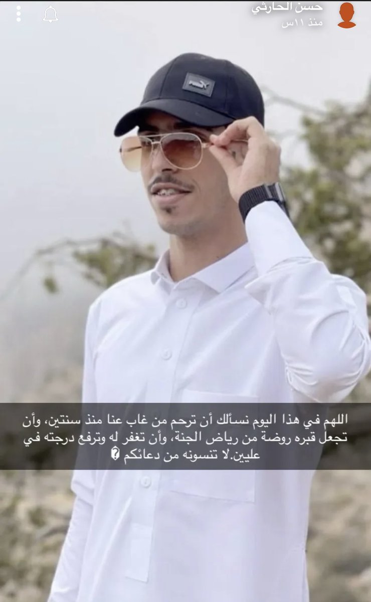 سعد بن مريسي tweet media