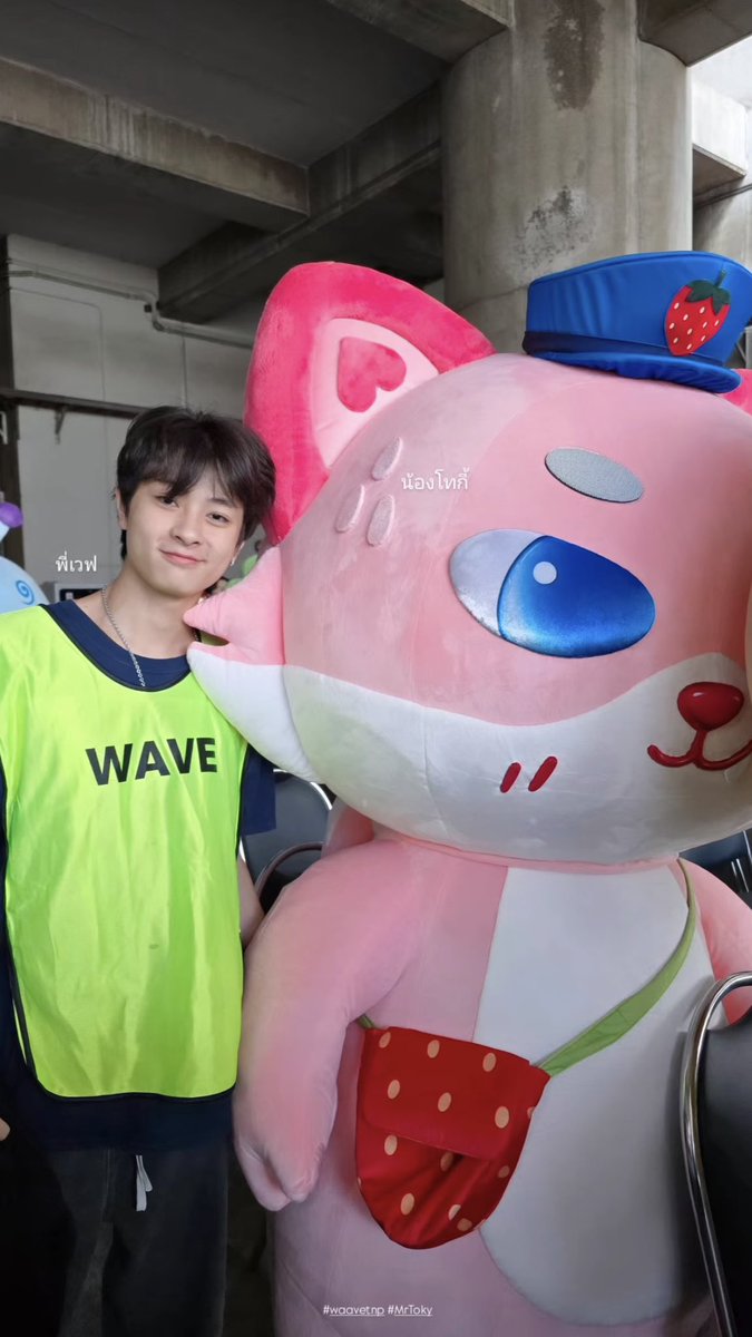 หึ่ยยยย เหมือนกานเลยนิ พี่โทเวฟน้องโทกี้้้้้ 😽😽😽

♡ྀི ꒰ა #waavetnp ໒꒱ 𐐪𐑂