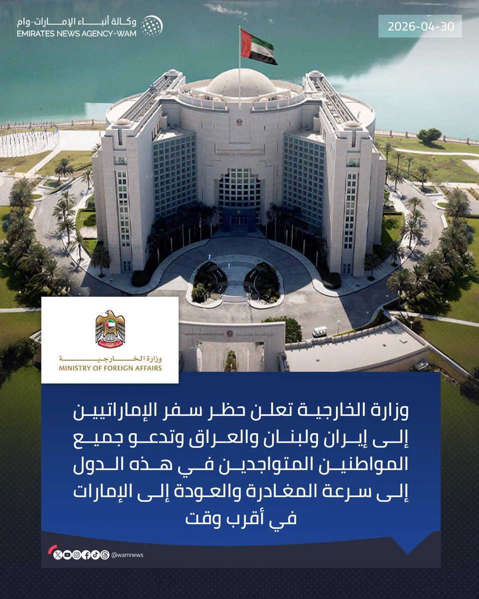 Abdulkhaleq Abdulla tweet media