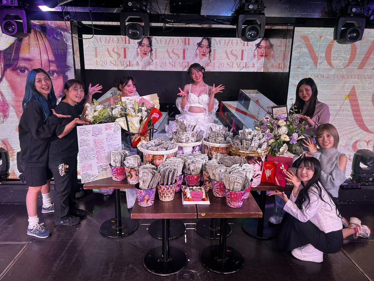 のぞみ@すぱすぱ【4/29(水)のぞみLASTSTAGE🫧】 tweet media