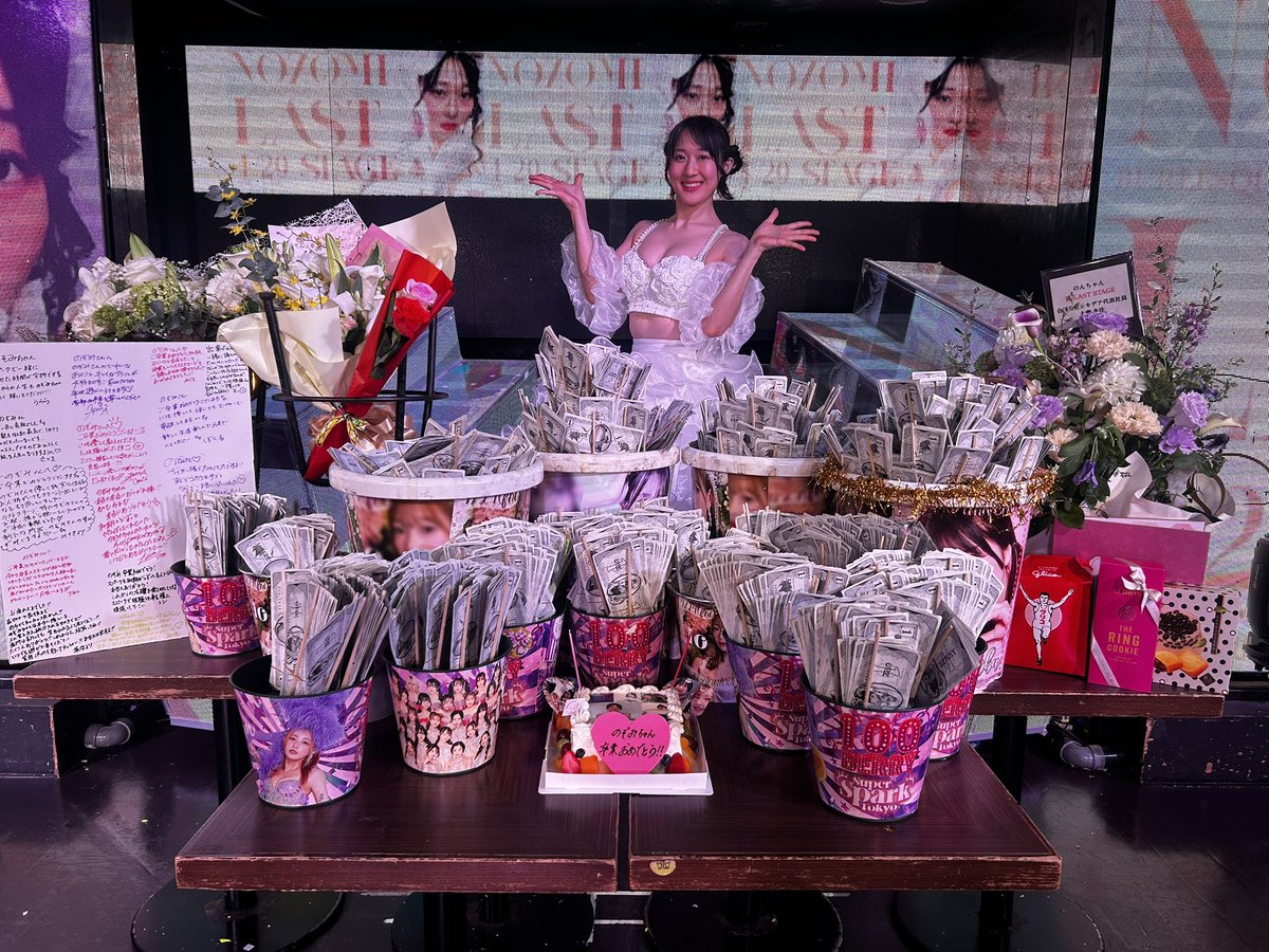 のぞみ@すぱすぱ【4/29(水)のぞみLASTSTAGE🫧】 tweet media
