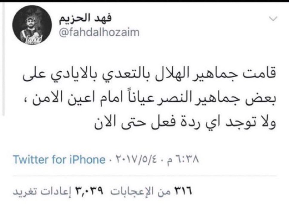 18 tweet media