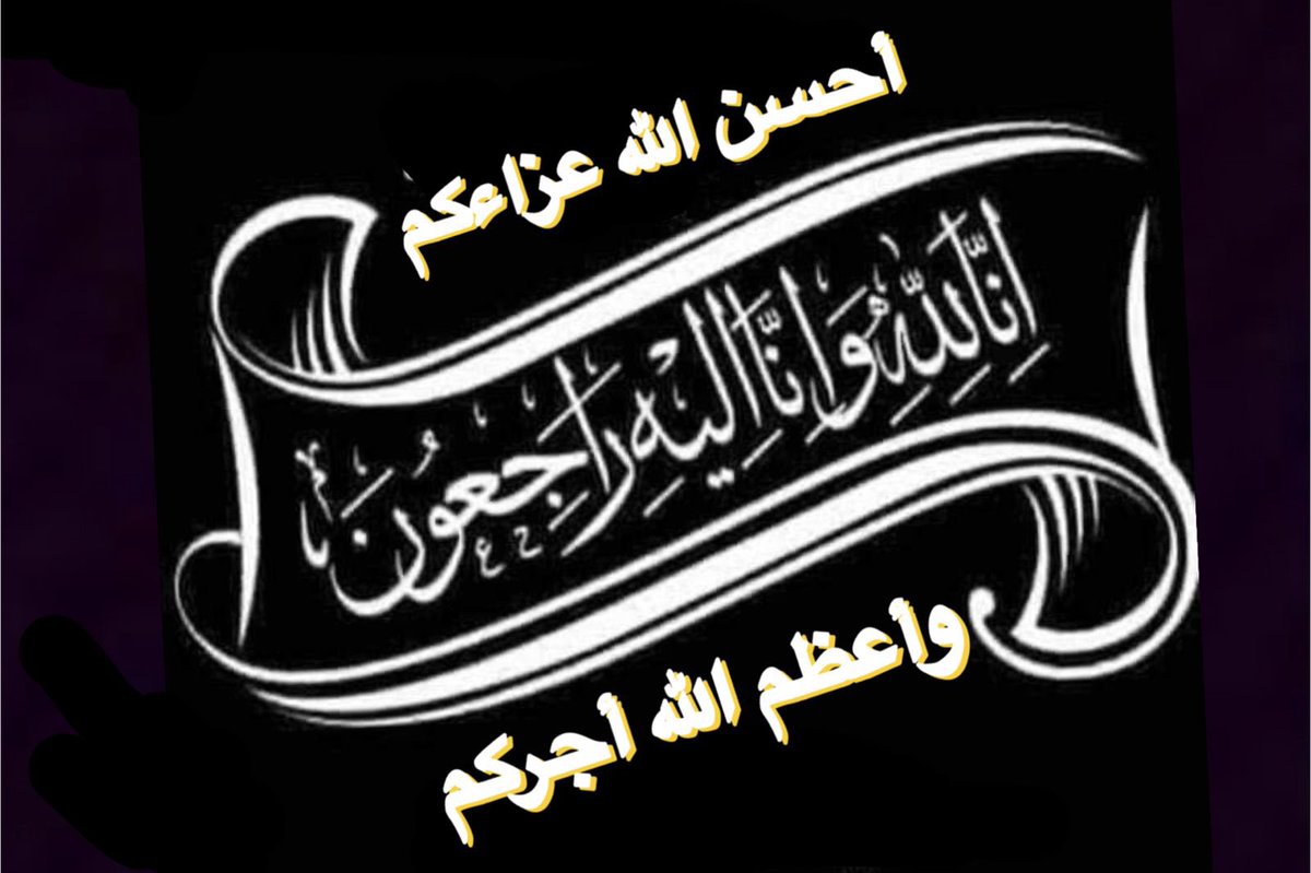 مركز الهتون الإعلامي HMC tweet media