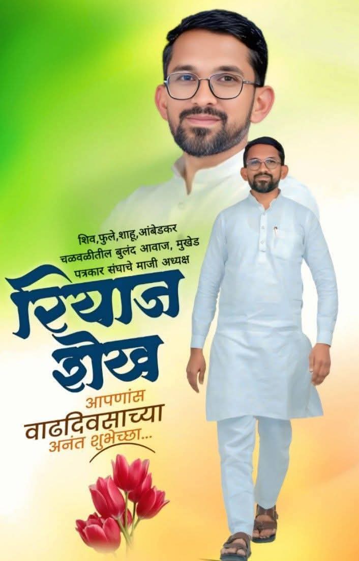 Ramdas patil sumthankar tweet media