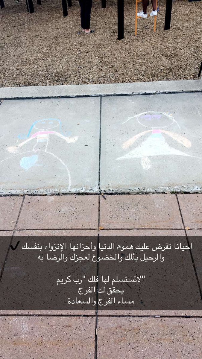 بسمه العمر tweet media