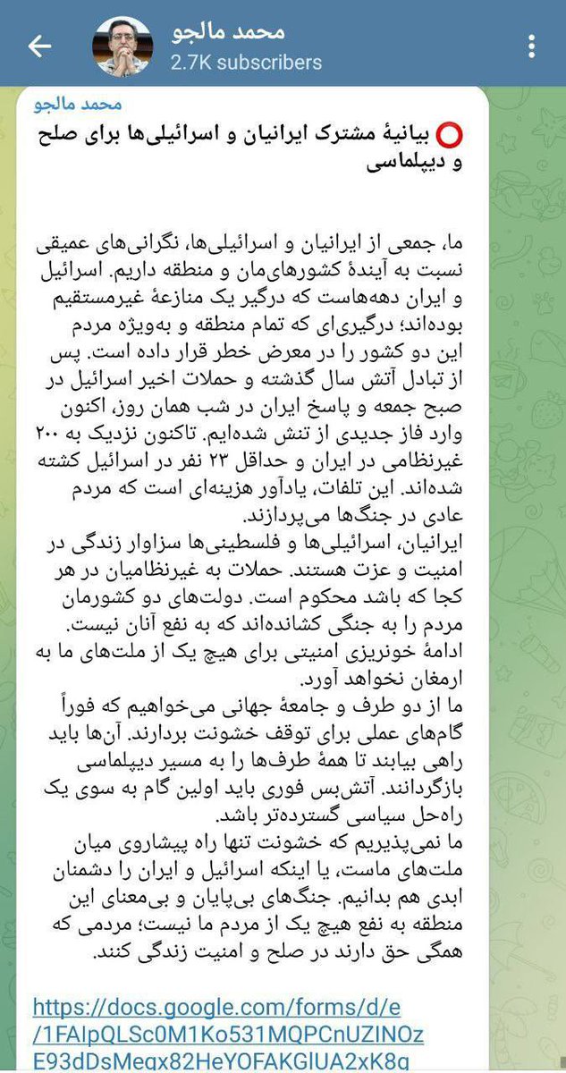 Leilaye Leili لیلای لیلی tweet media