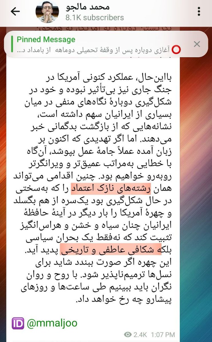 Leilaye Leili لیلای لیلی tweet media